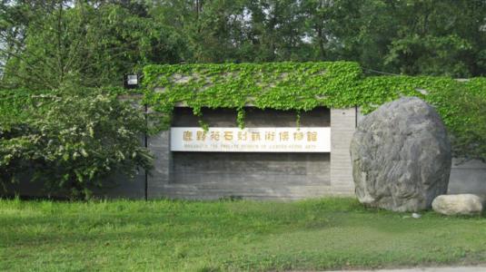 郫县鹿野苑拓展基地