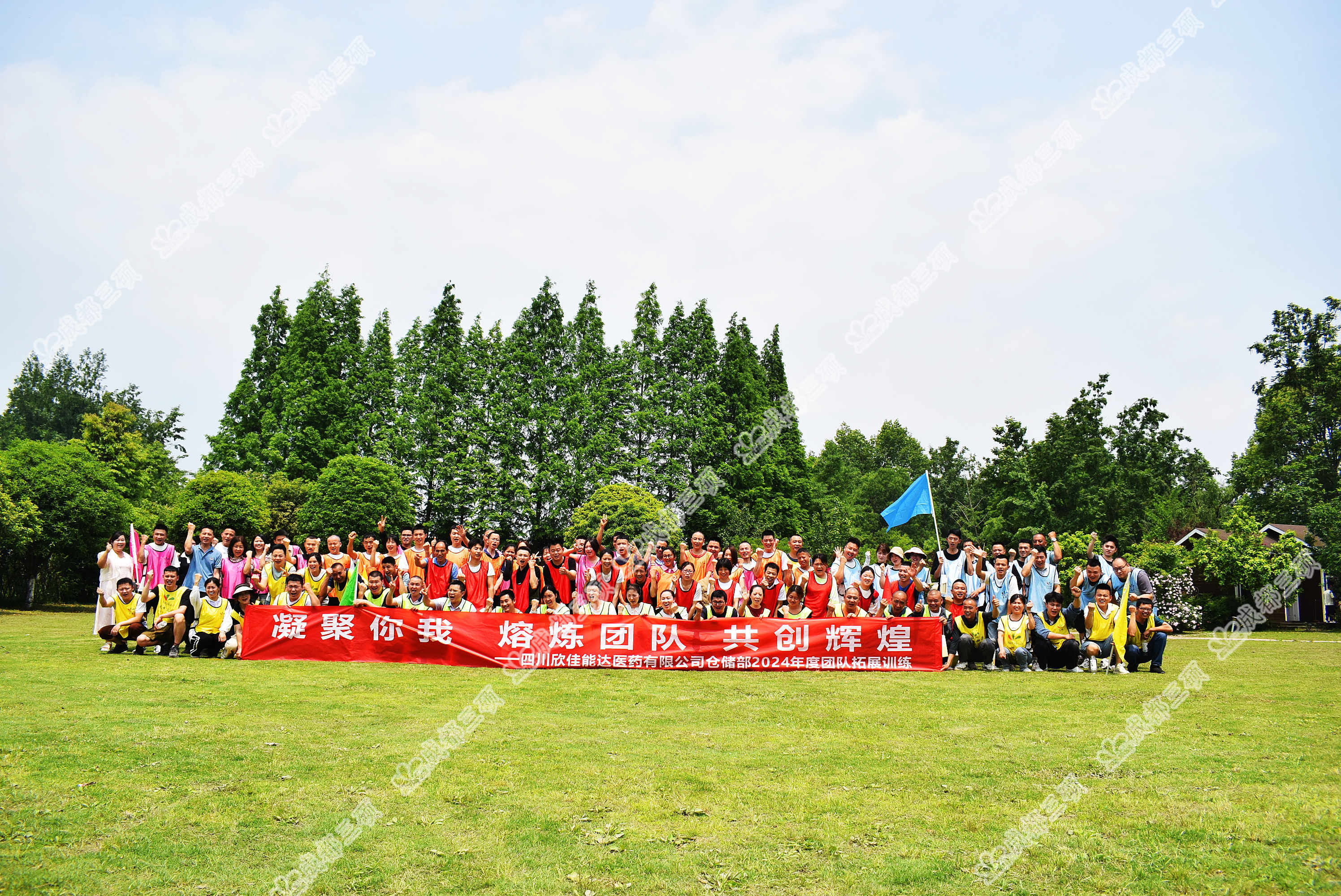 四川欣佳能达医药有限公司